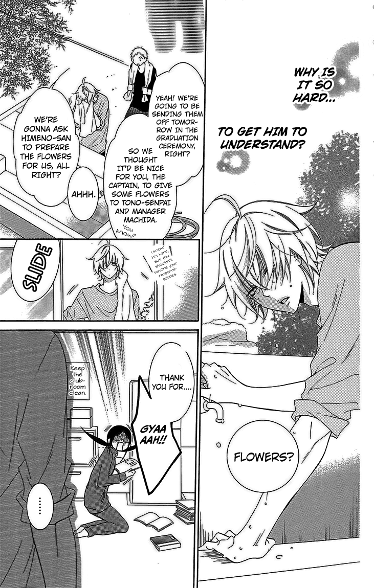 Namaiki Zakari, Chapter 51 image 05